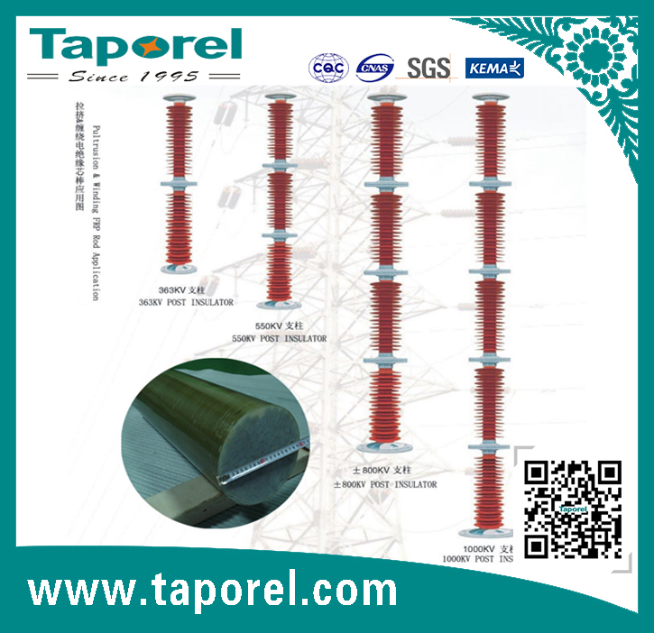柱式復(fù)合絕緣子芯棒